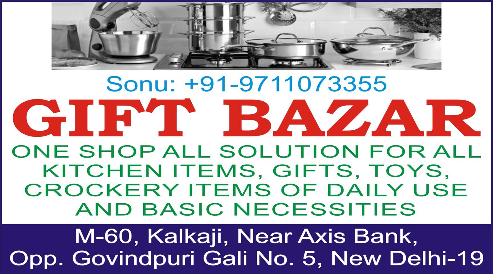 GIFT BAZAR